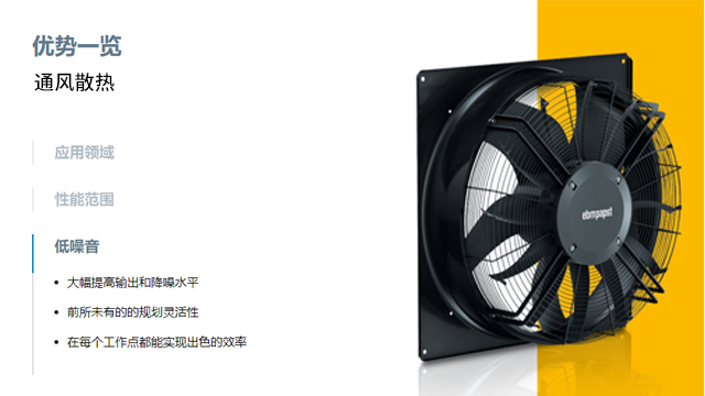 ec外轉(zhuǎn)子直流風機