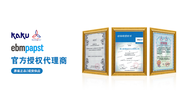 工業(yè)軸流風(fēng)機品牌