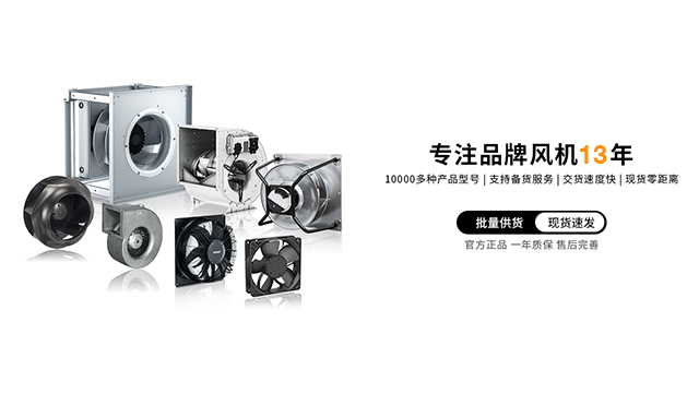 客車?yán)淠鬏S流風(fēng)機