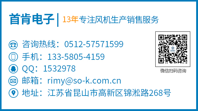 客車?yán)淠鬏S流風(fēng)機