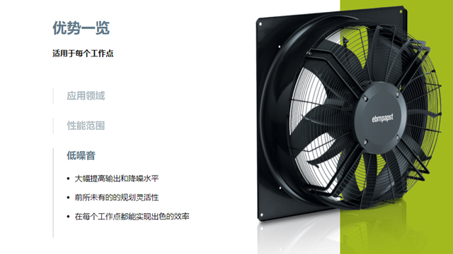 冷卻塔節(jié)能風(fēng)機改造